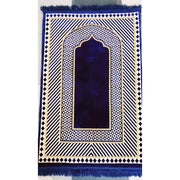 AlRushd Diamond Design Double Padded Orthopedic Prayer Mat