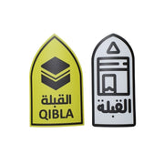 QIBLA DIRECTION - Muslim Prayer Direction Sign, Qibla Direction Signage, Vinyl Decal Sticker