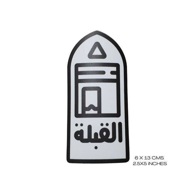 QIBLA DIRECTION - Muslim Prayer Direction Sign, Qibla Direction Signage, Vinyl Decal Sticker