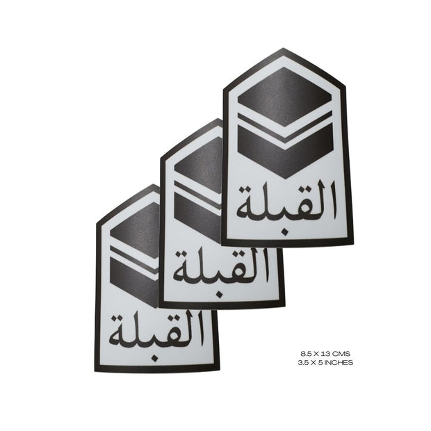 QIBLA DIRECTION - Muslim Prayer Direction Sign, Qibla Direction Signage, Vinyl Decal Sticker