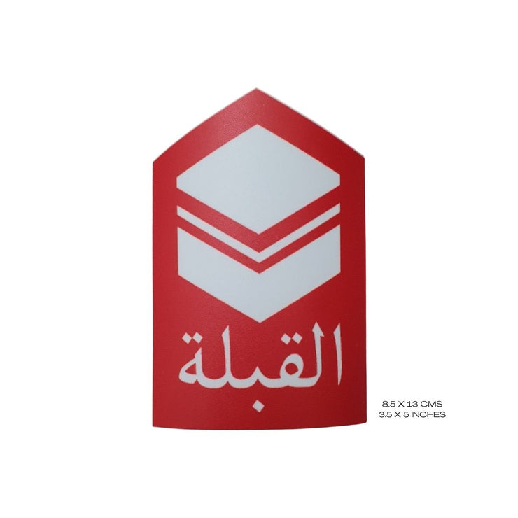 QIBLA DIRECTION - Muslim Prayer Direction Sign, Qibla Direction Signage, Vinyl Decal Sticker