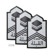 QIBLA DIRECTION - Muslim Prayer Direction Sign, Qibla Direction Signage, Vinyl Decal Sticker