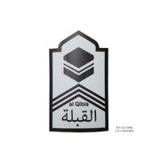 QIBLA DIRECTION - Muslim Prayer Direction Sign, Qibla Direction Signage, Vinyl Decal Sticker