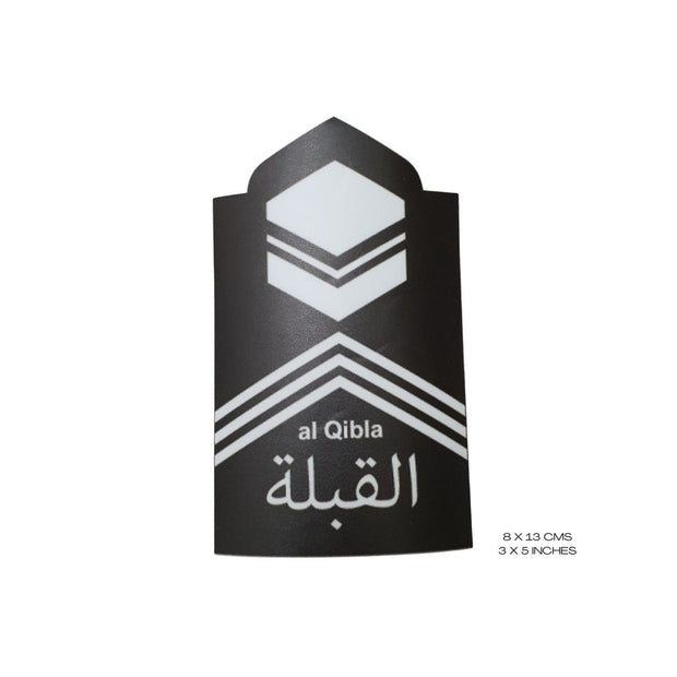 QIBLA DIRECTION - Muslim Prayer Direction Sign, Qibla Direction Signage, Vinyl Decal Sticker